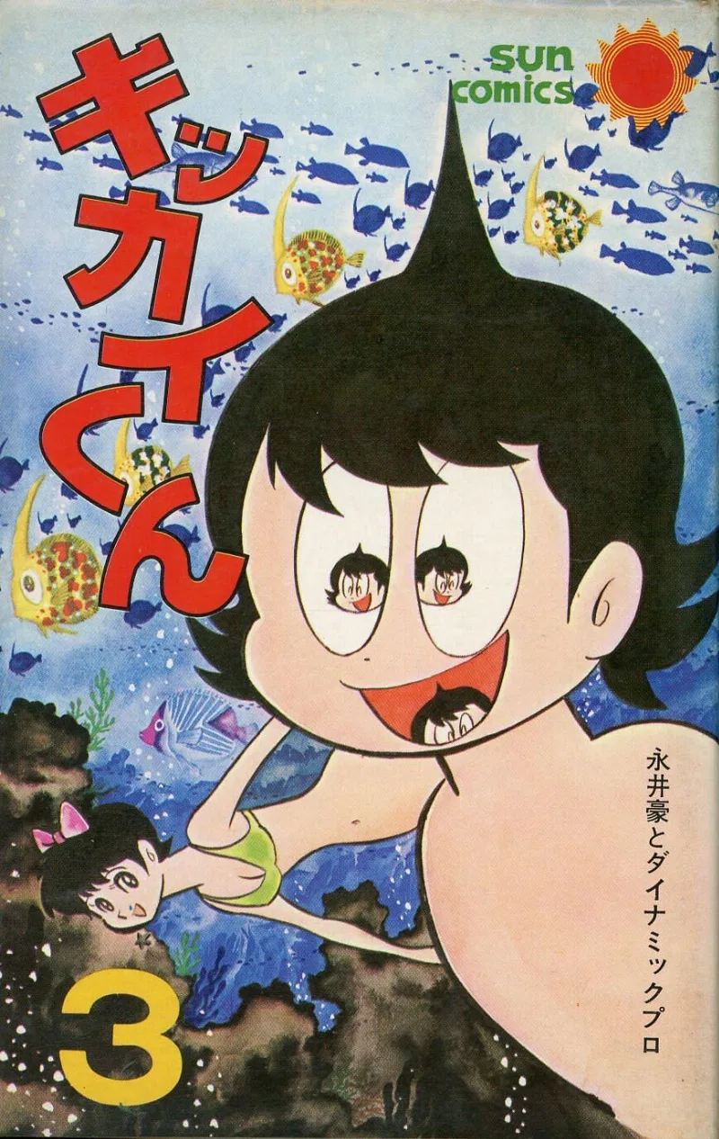 Volume 03.2