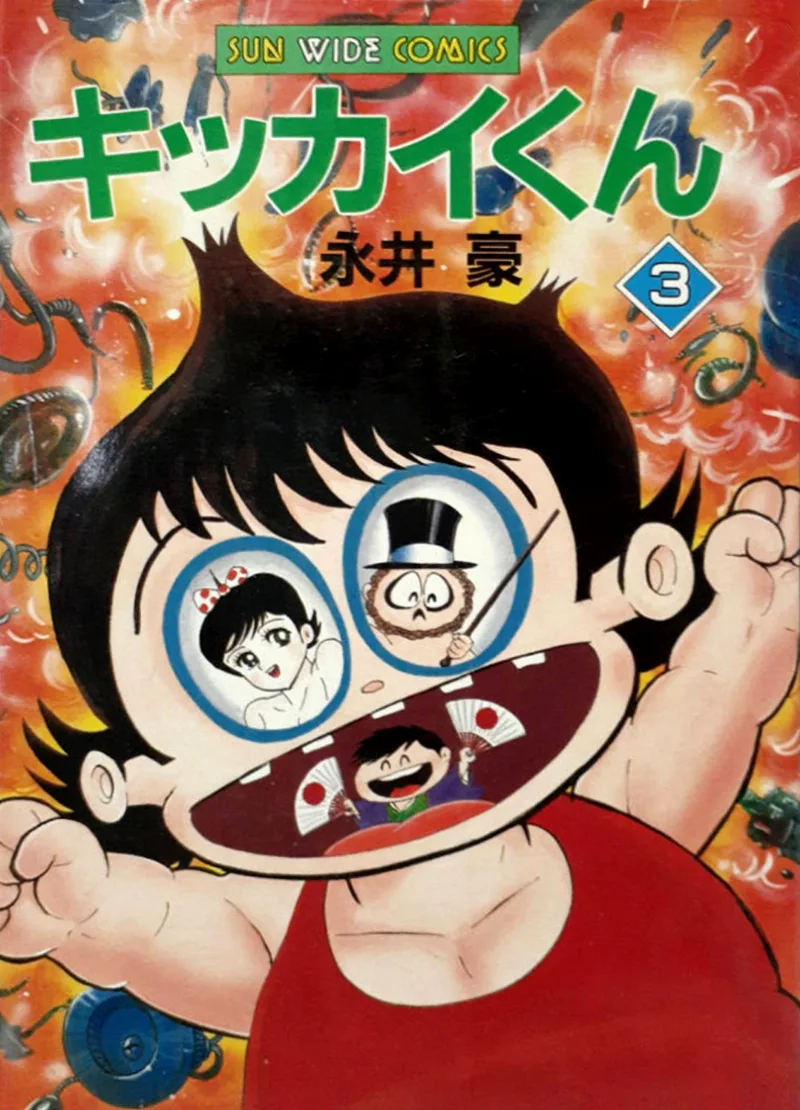 Volume 03.3