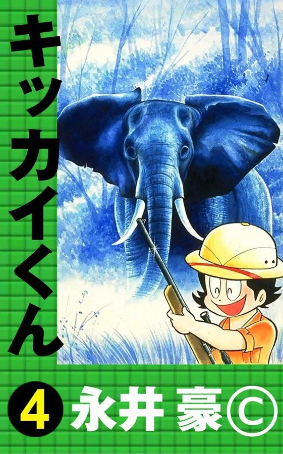 Volume 04.1