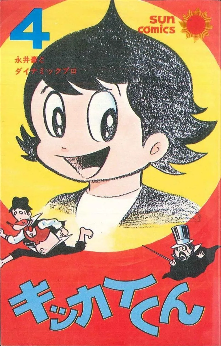 Volume 04.2