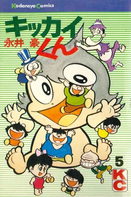 Volume 05