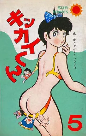 Volume 05.2