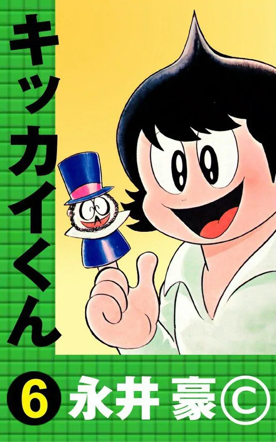 Volume 06.1