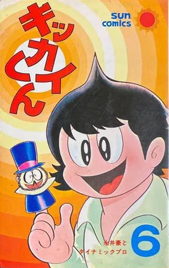 Volume 06.2