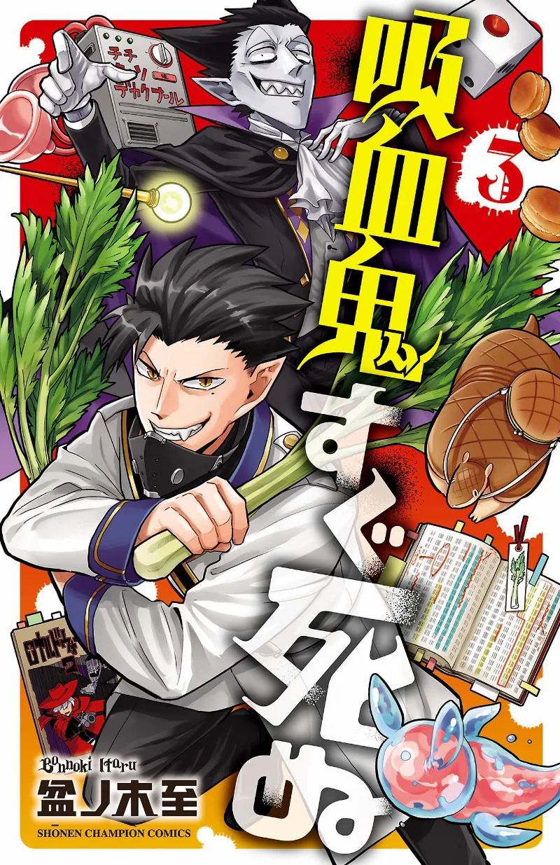 Volume 03