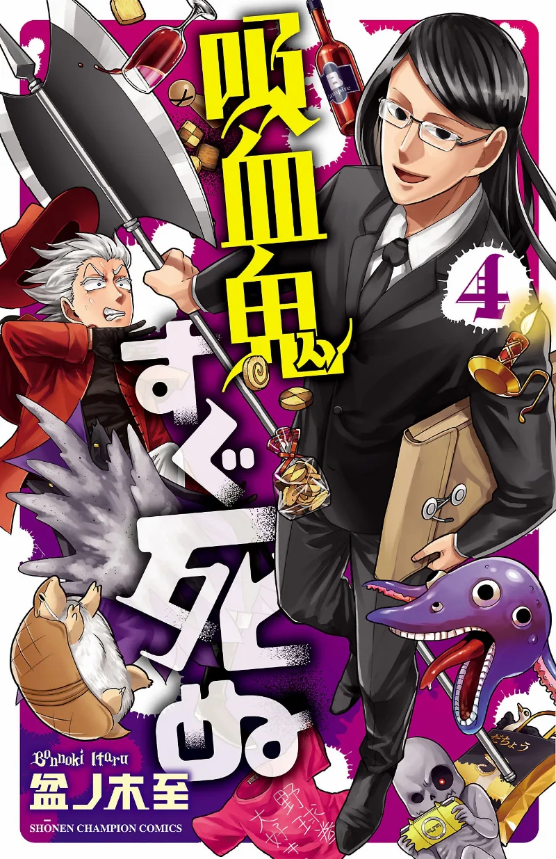 Volume 04