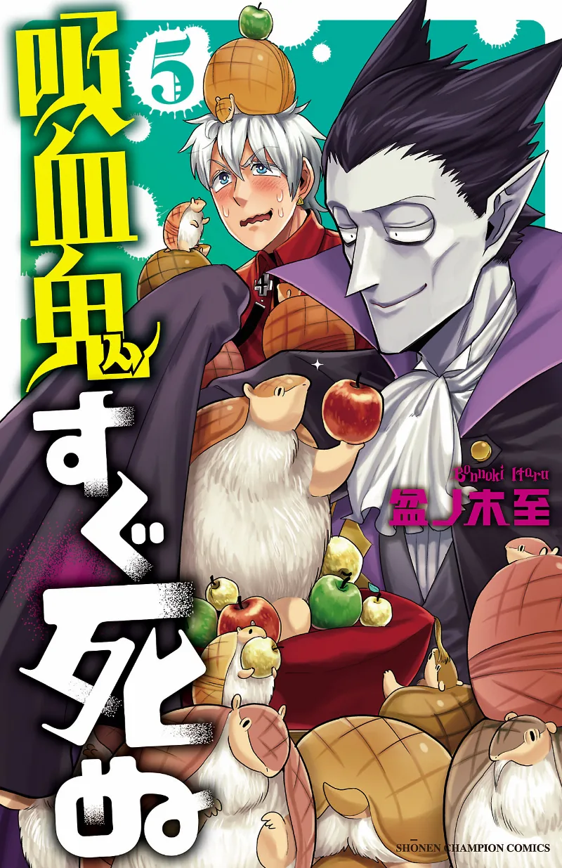 Volume 05