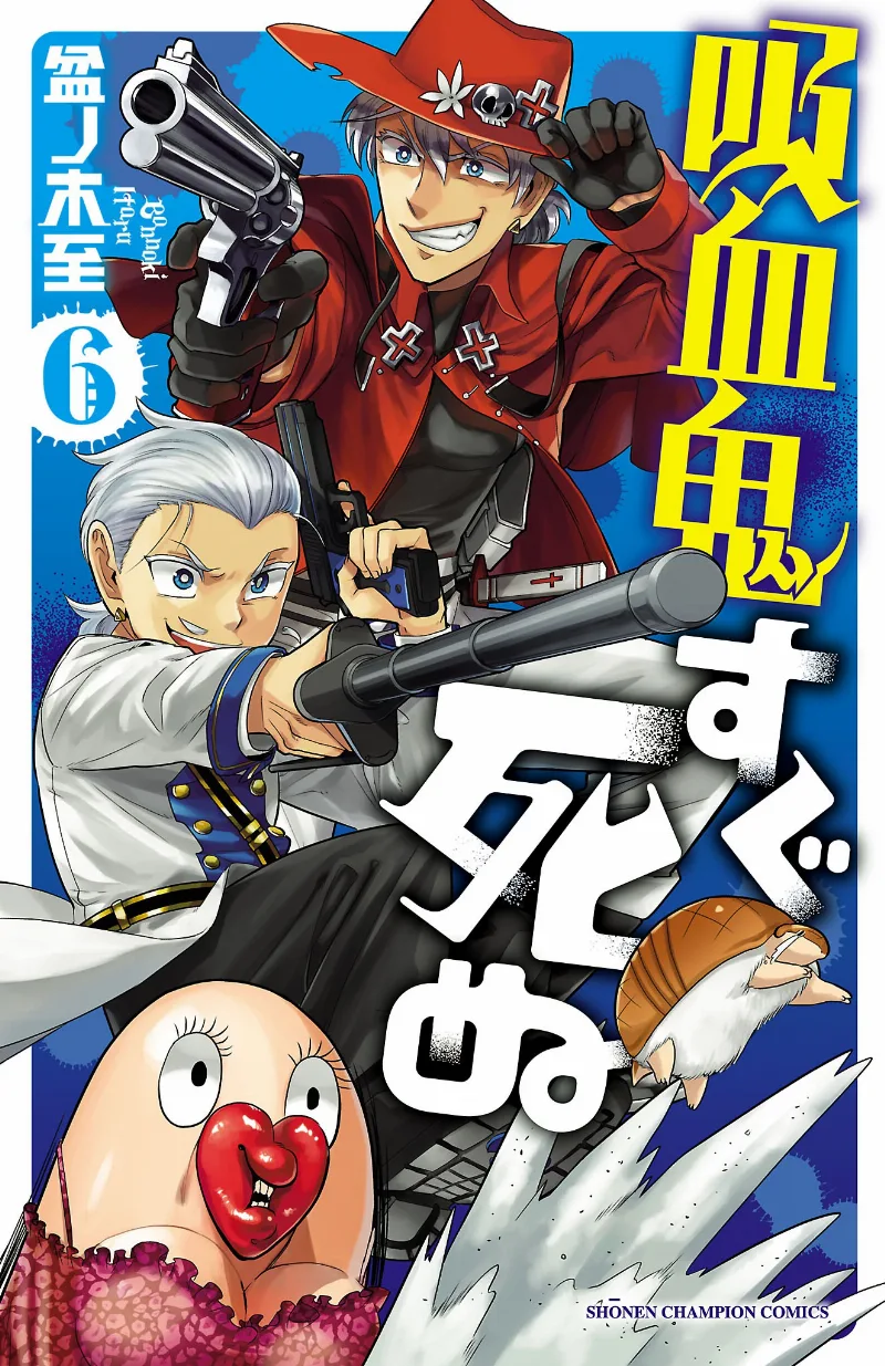 Volume 06