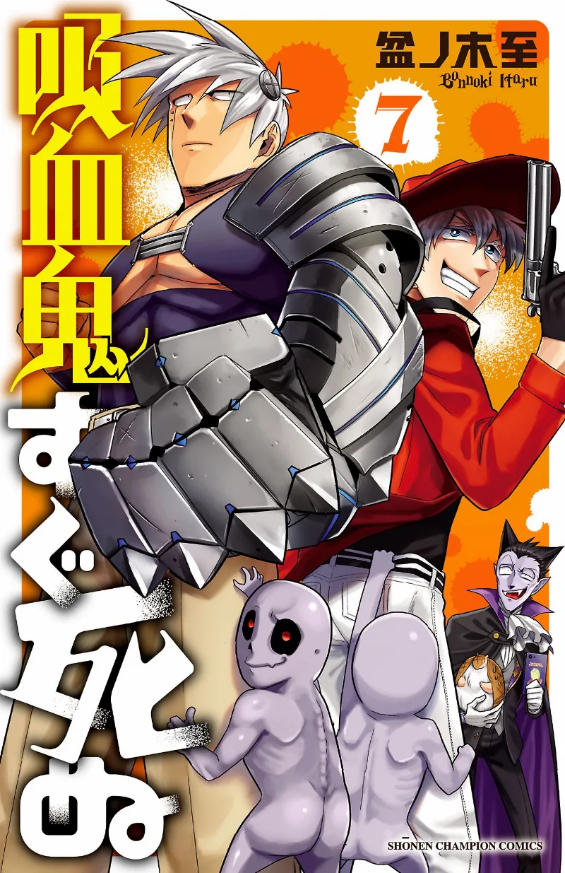 Volume 07