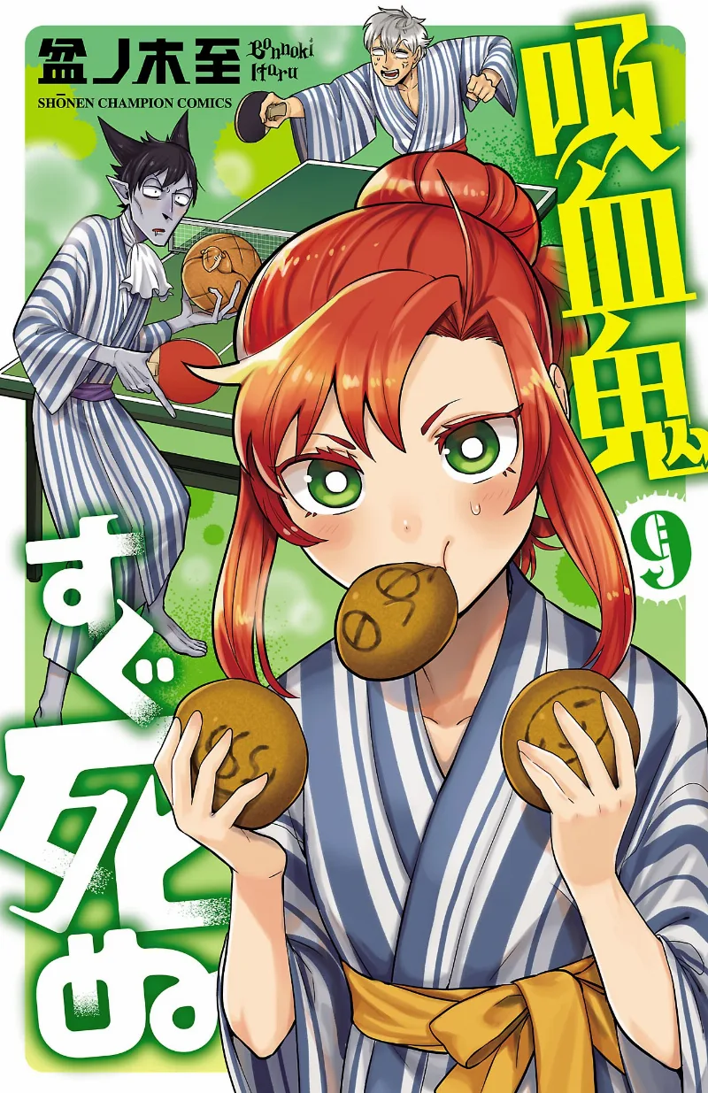 Volume 09