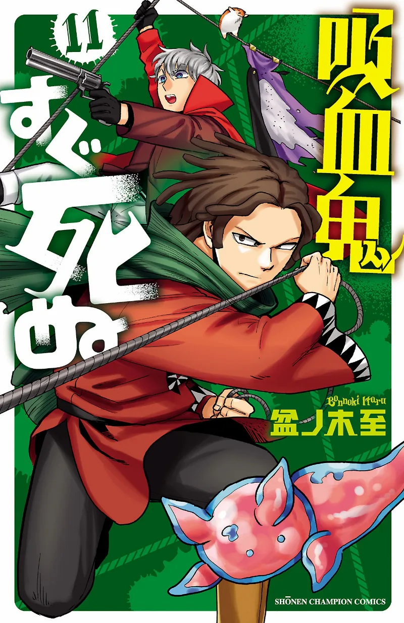 Volume 11