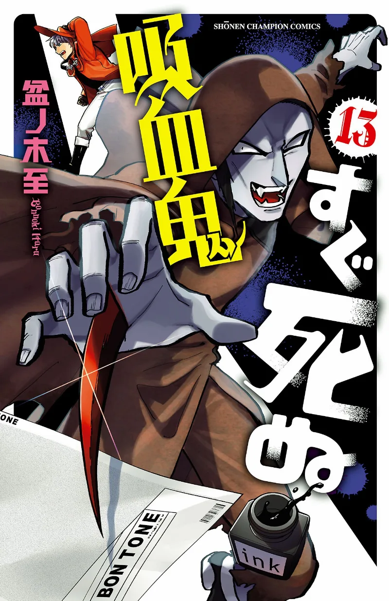 Volume 13