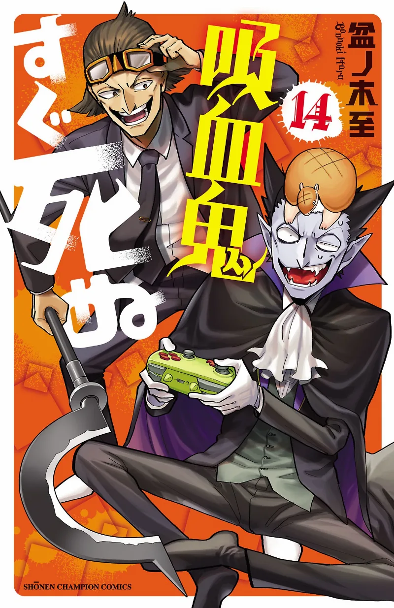 Volume 14