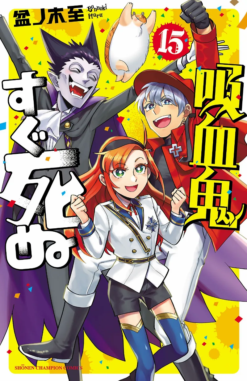 Volume 15