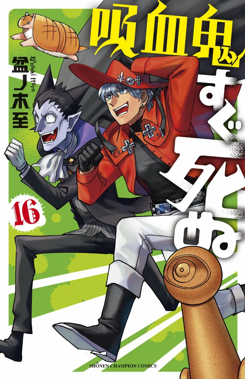 Volume 16