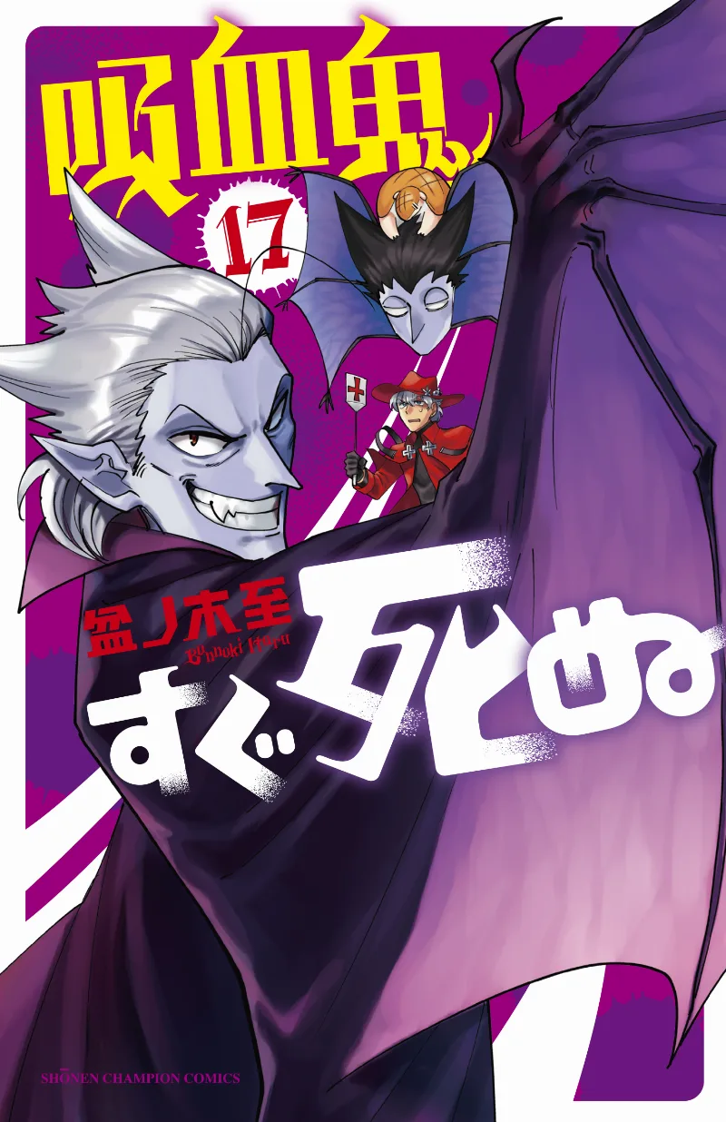 Volume 17