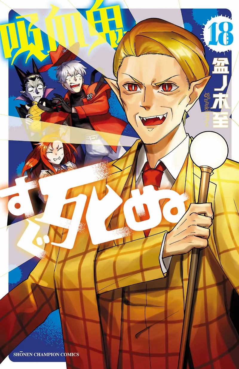 Volume 18