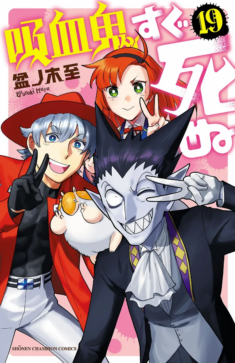 Volume 19