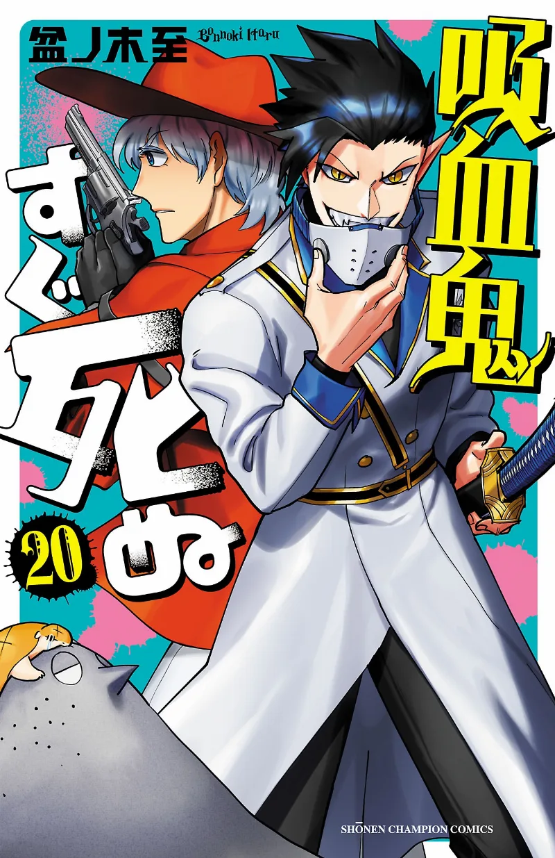 Volume 20