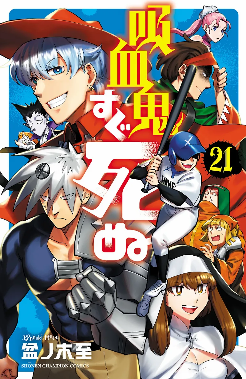 Volume 21