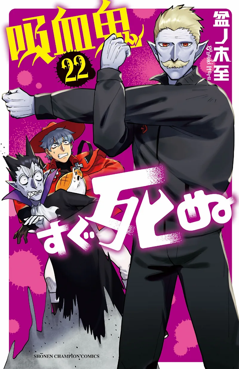 Volume 22