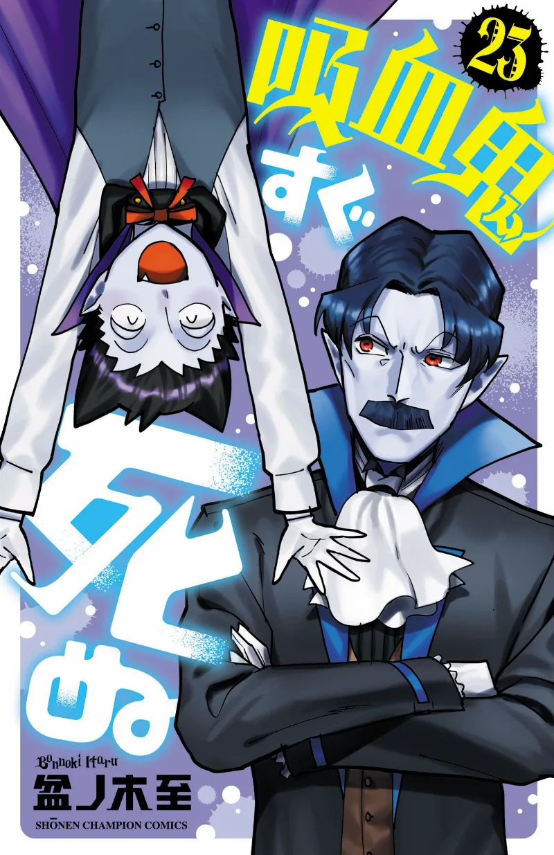 Volume 23