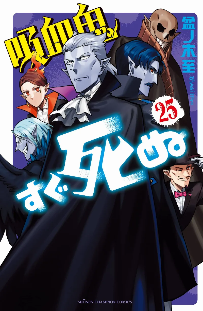 Volume 25