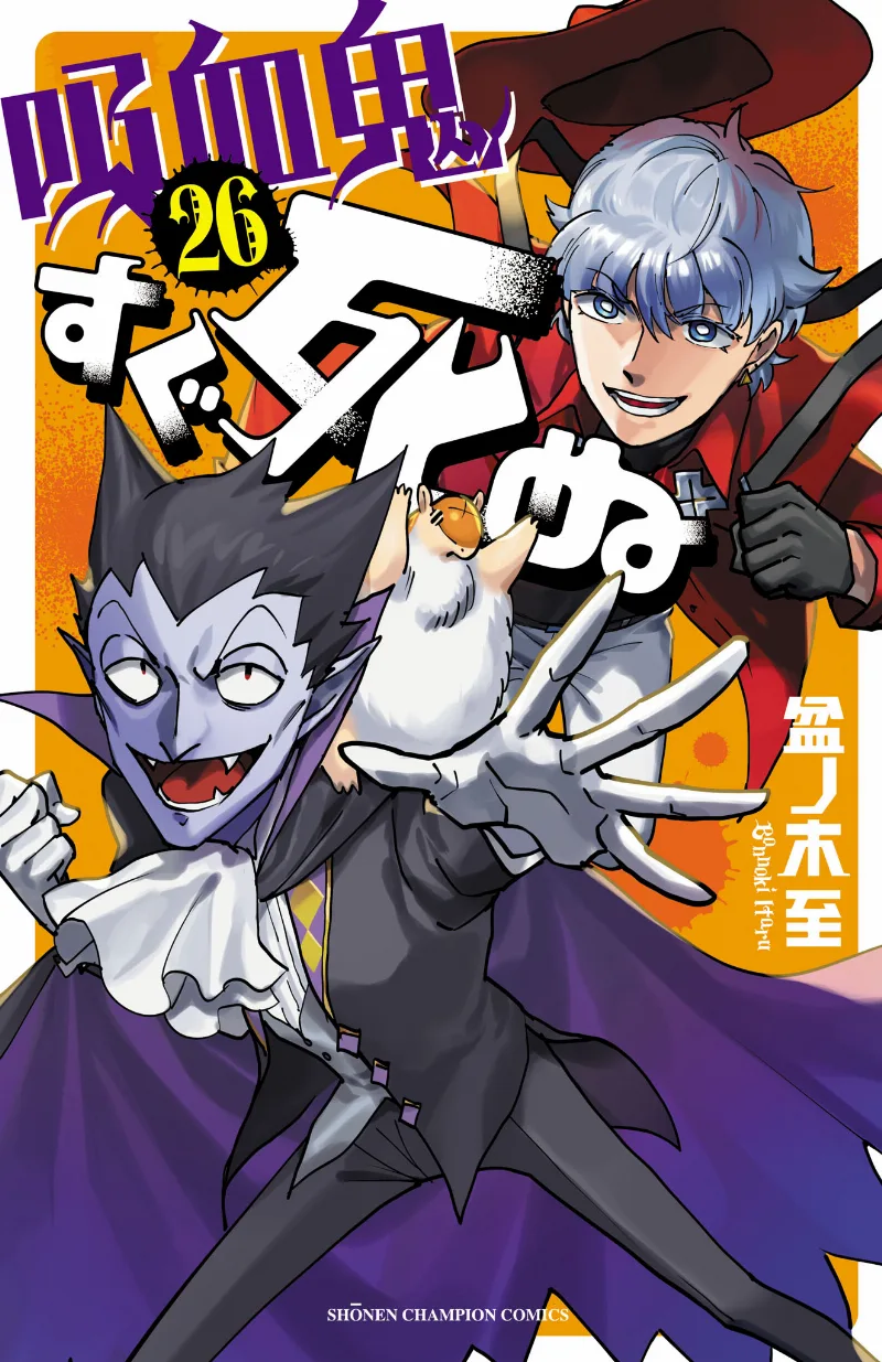 Volume 26