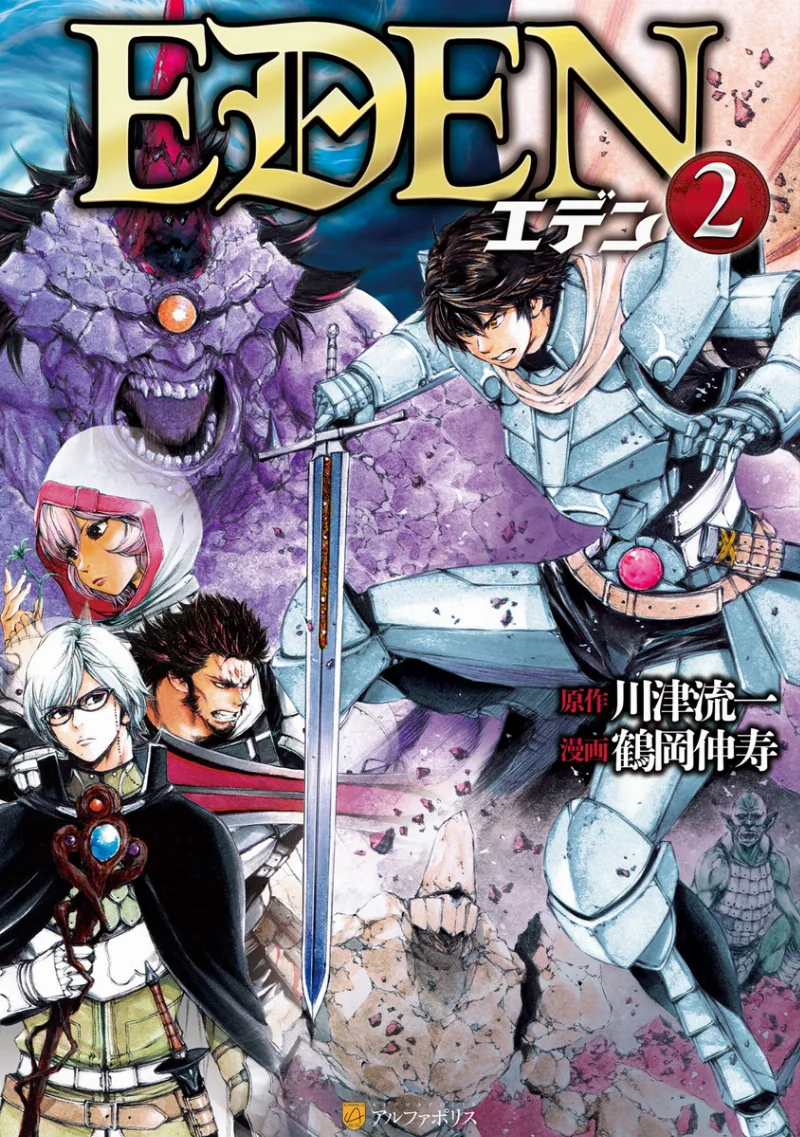 Volume 02