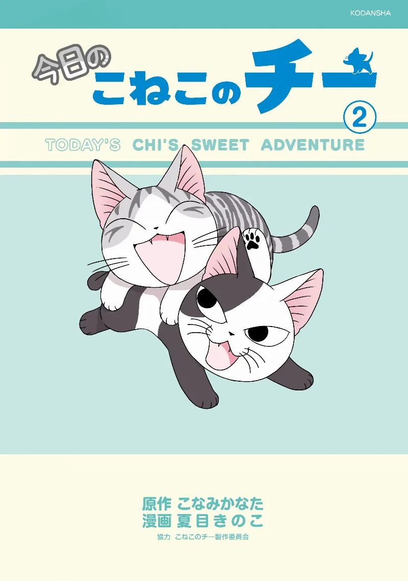 Volume 02