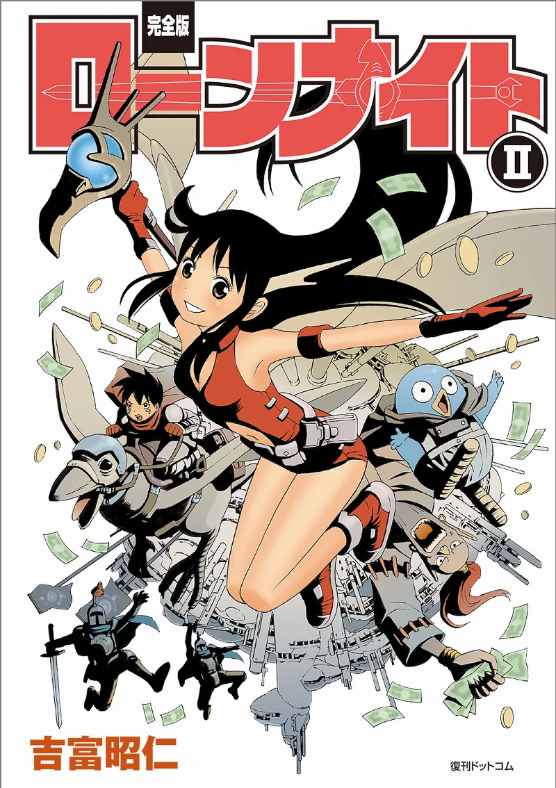 Volume 02