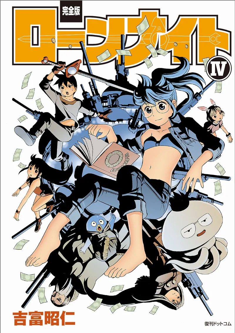 Volume 04