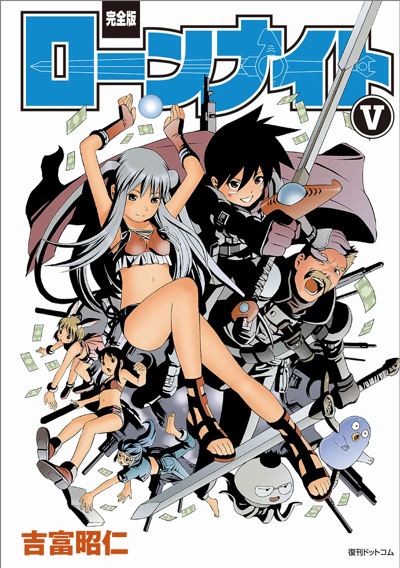Volume 05