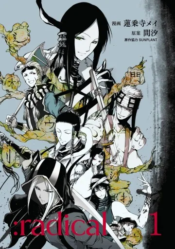 Volume 01