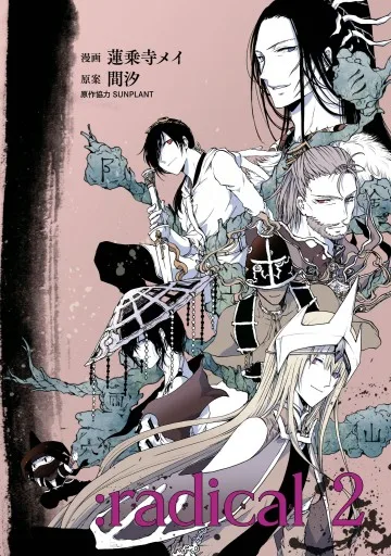 Volume 02
