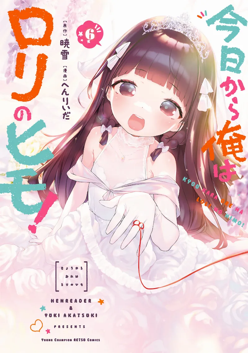 Volume 06