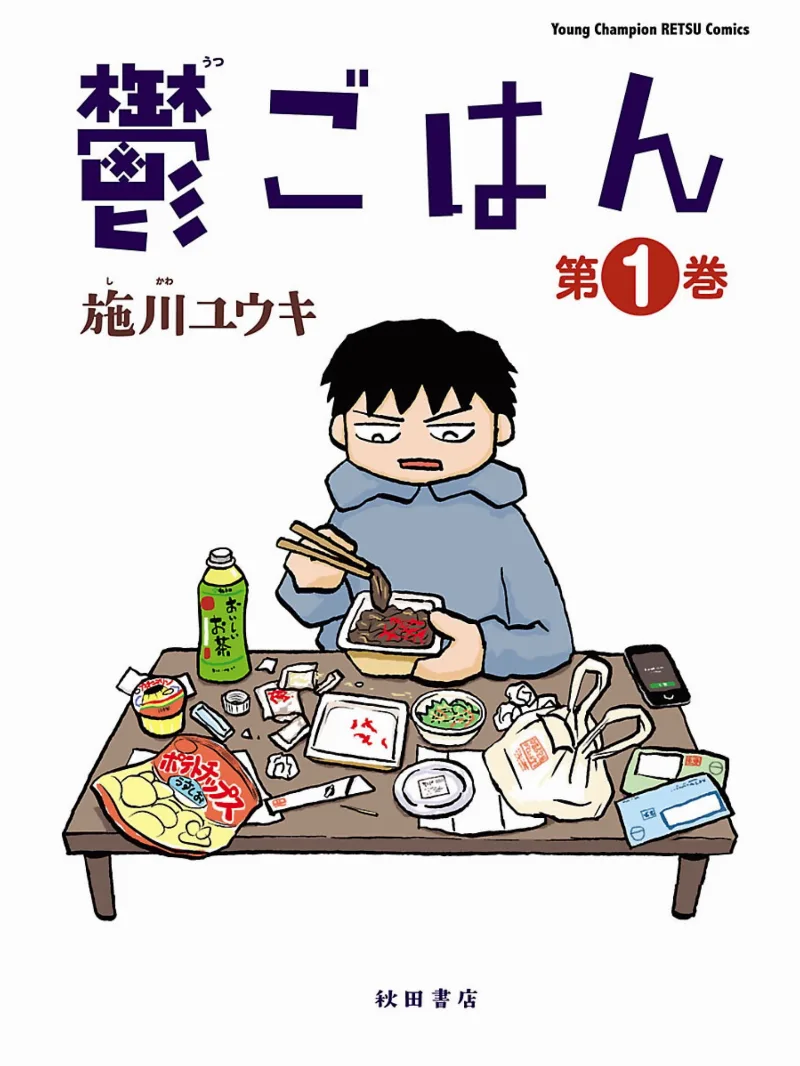 Volume 01