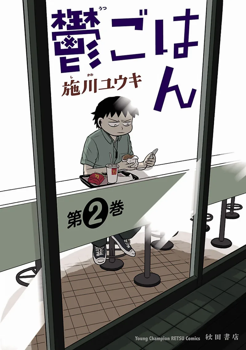 Volume 02