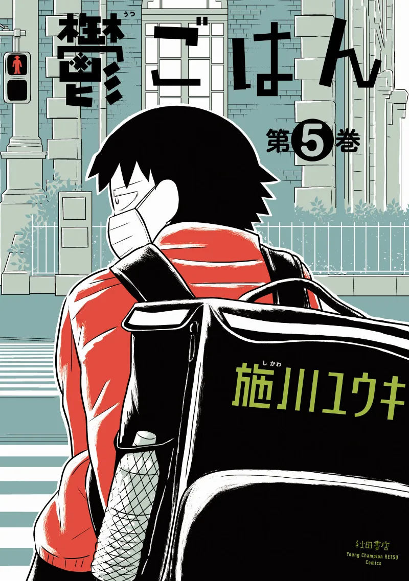 Volume 05