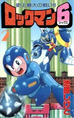 Volume 02