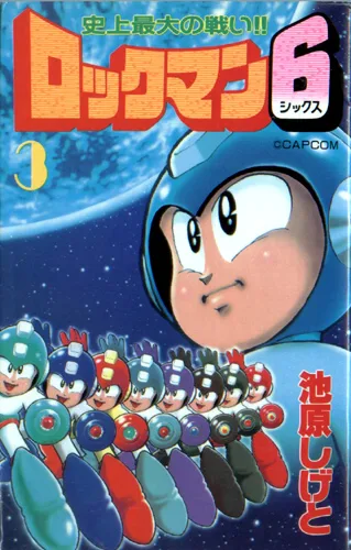 Volume 03