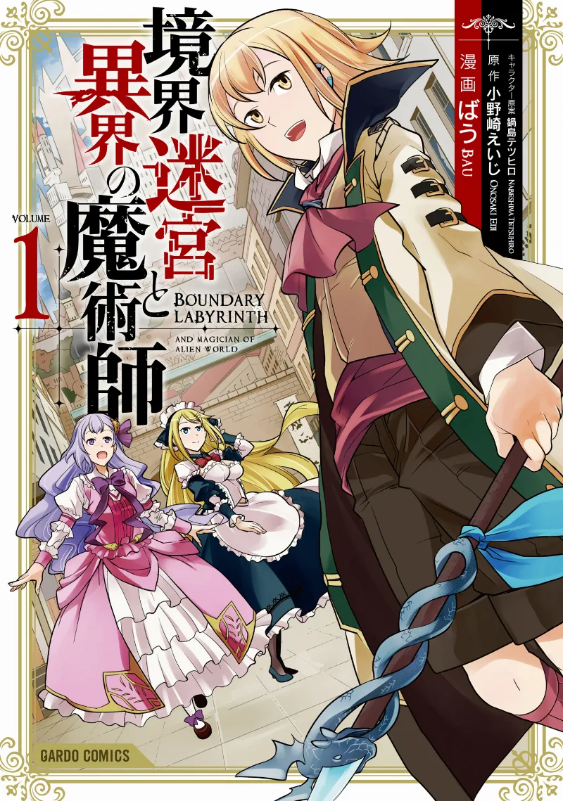 Volume 01