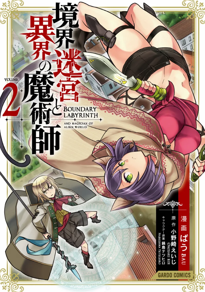 Volume 02