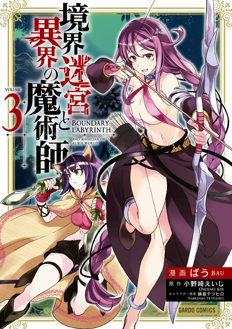 Volume 03