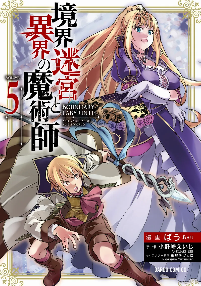 Volume 05