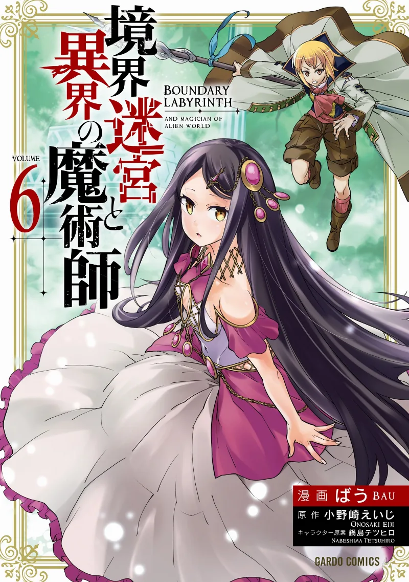 Volume 06