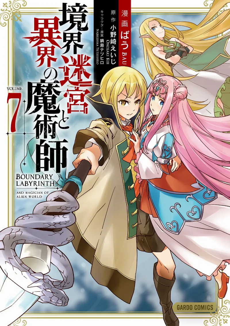 Volume 07