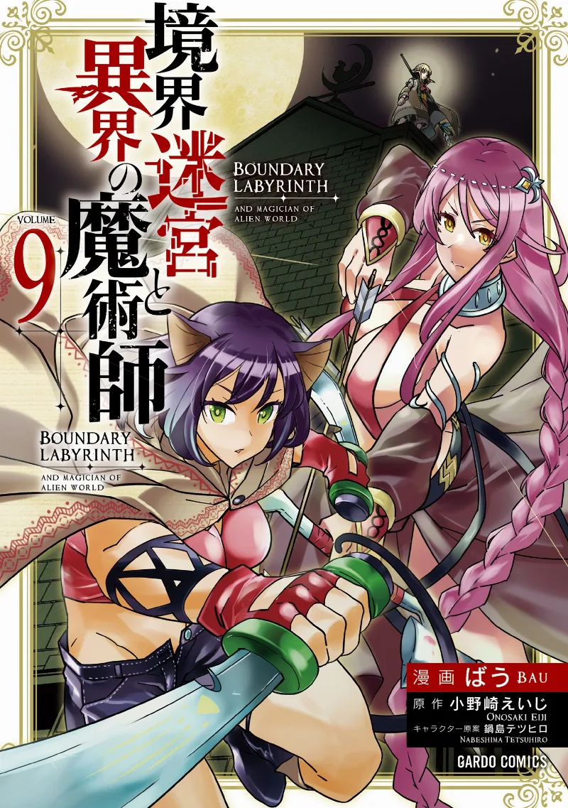 Volume 09