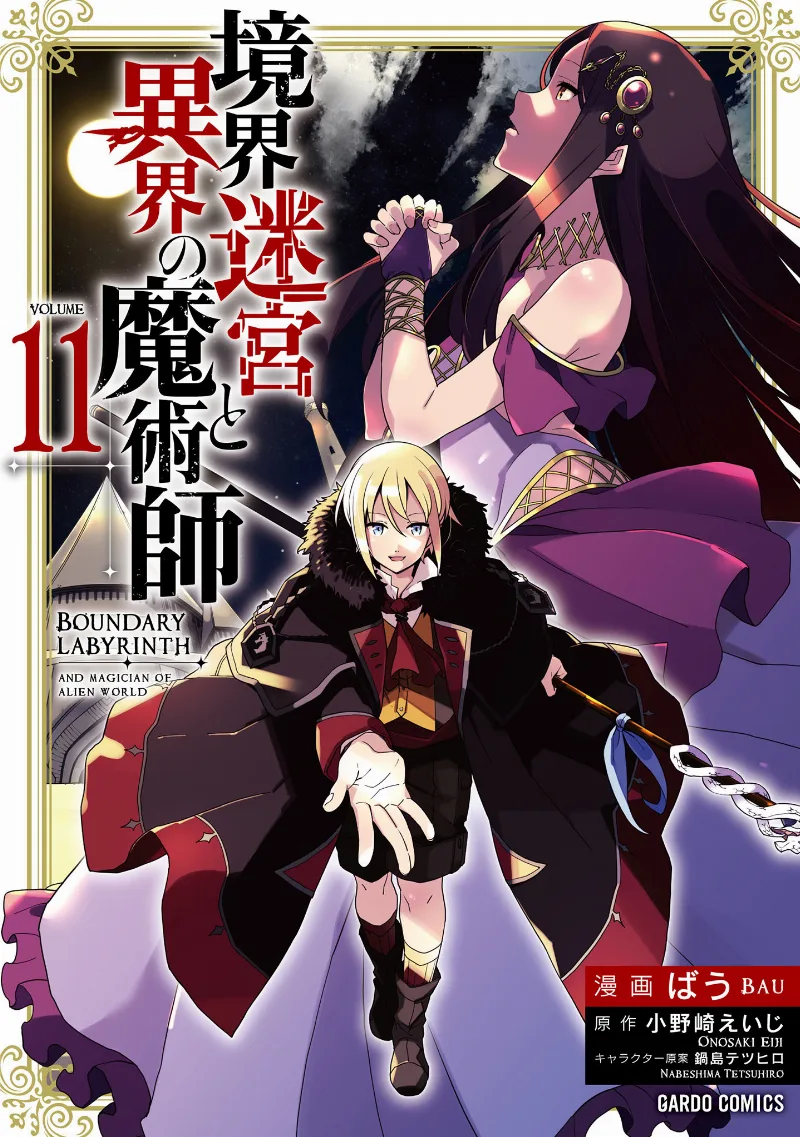 Volume 11