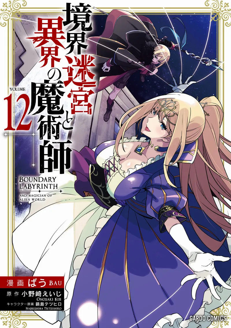 Volume 12
